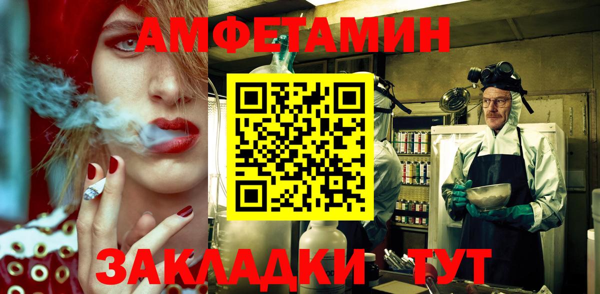 АМФ 98% Дедовск