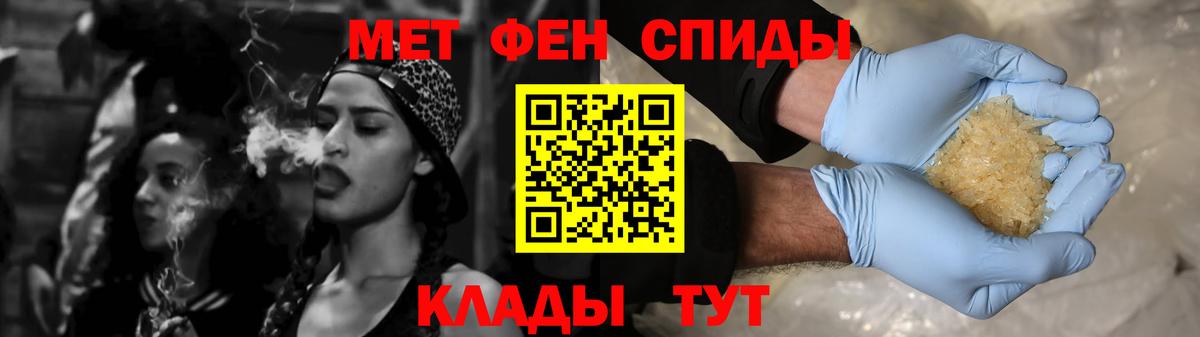 Амфетамин 97%  АМФЕТАМИН  Амфетамин  Дедовск  Вход с VPN 