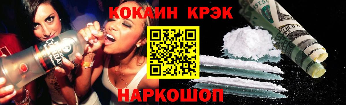 Мефедрон Дедовск