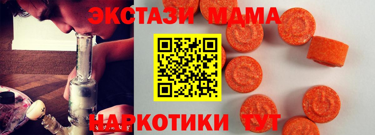 ЭКСТАЗИ Punisher  Вход с VPN  Дедовск  Экстази ешки 