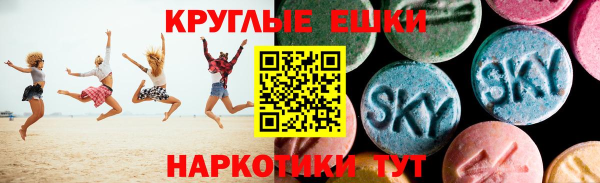 Экстази диски Дедовск