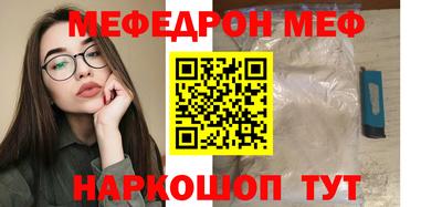 mix Балашиха