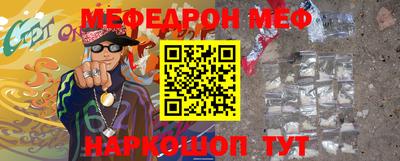 mix Балашиха