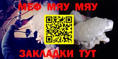 mix Балашиха