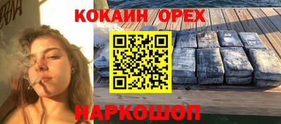 кокс Балаково
