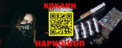 кокс Балаково