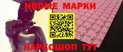 кокс Балаково
