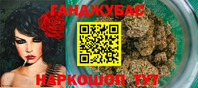 кокс Балаково