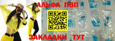 кокс Балаково