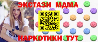 mix Балашиха