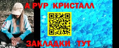 кокс Балаково