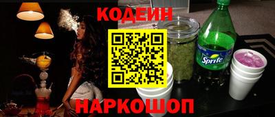 кокс Балаково