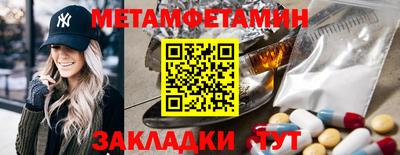 меф VHQ Балахна