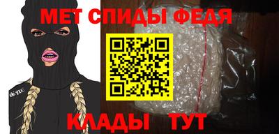 меф VHQ Балахна