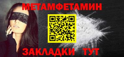 кокс Балаково