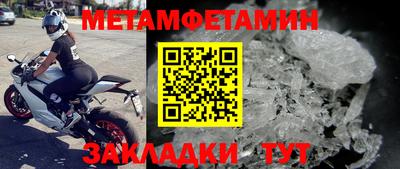 кокс Балаково