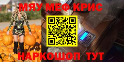кокс Балаково