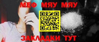 кокс Балаково