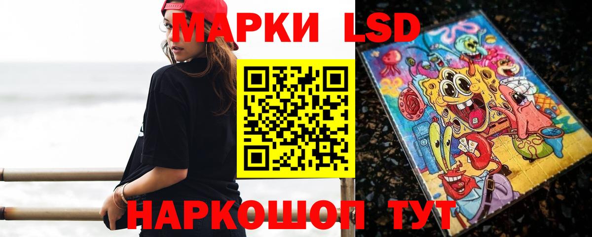 Дедовск  ЛСД экстази кислота  LSD-25 экстази ecstasy  ЛСД экстази  Вход с VPN 