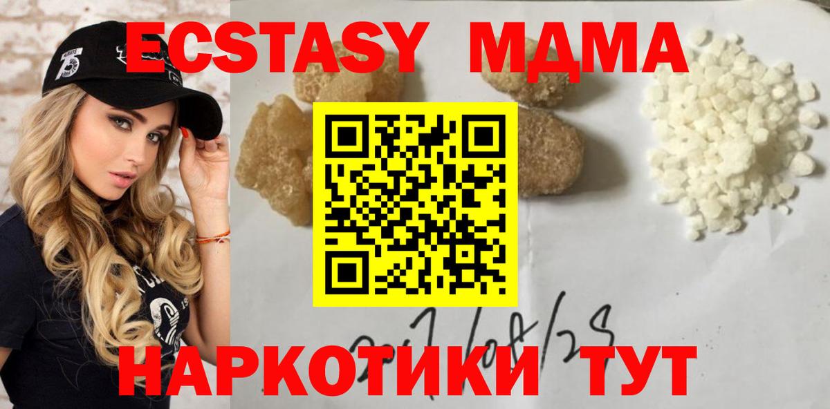 Дедовск  Конопля  КОКАИН  Мефедрон кристаллы  Вход с VPN  Купить наркотики цена 