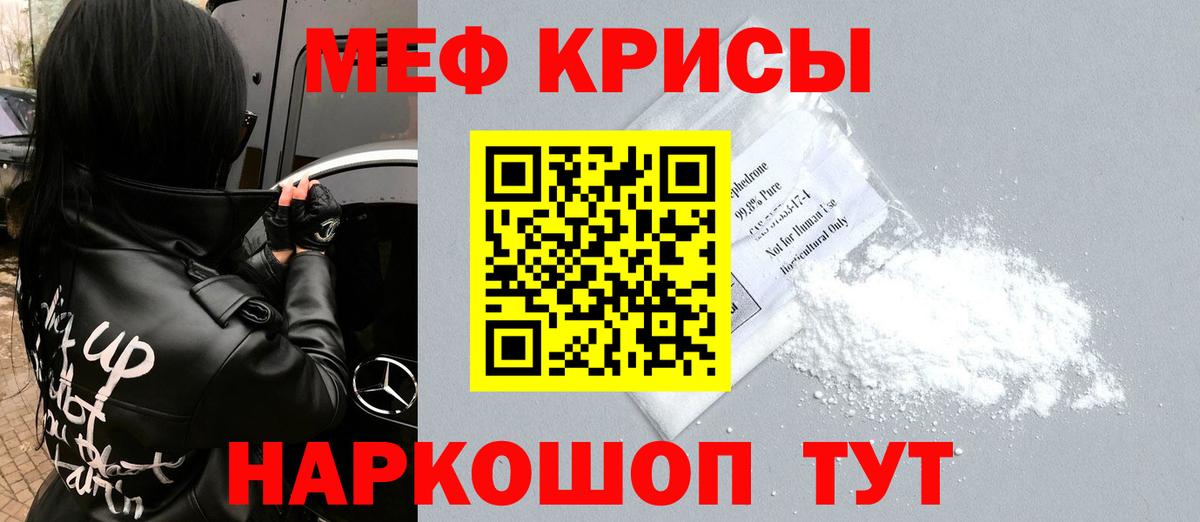 Дедовск  Мефедрон VHQ  Вход с VPN  МЕФ  МЯУ-МЯУ  МЕФ 4 MMC 