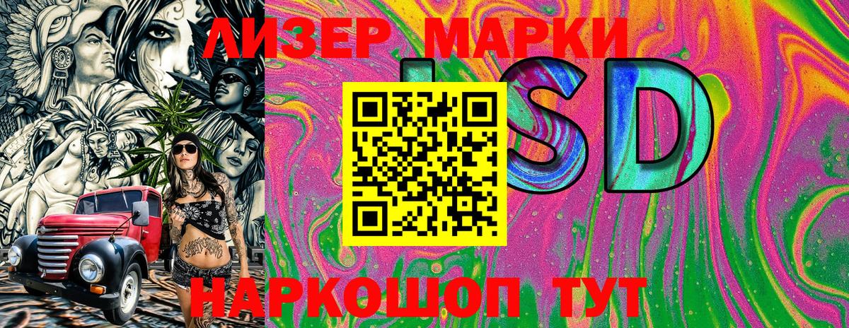 Наркотические марки 1,5мг  Наркотические марки 1,5мг  Вход с VPN  Дедовск 