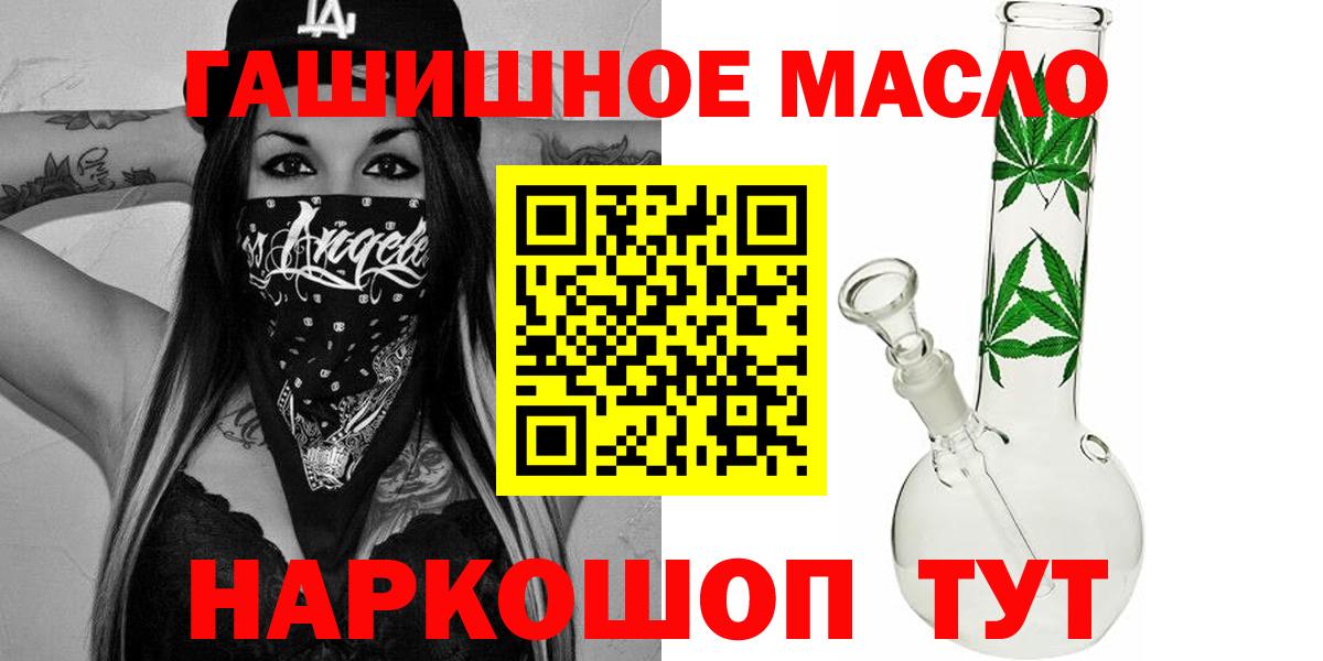 Дедовск  ТГК вейп с тгк  Вход с VPN 